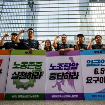 Samsung workers in S. Korea stage first strike: union